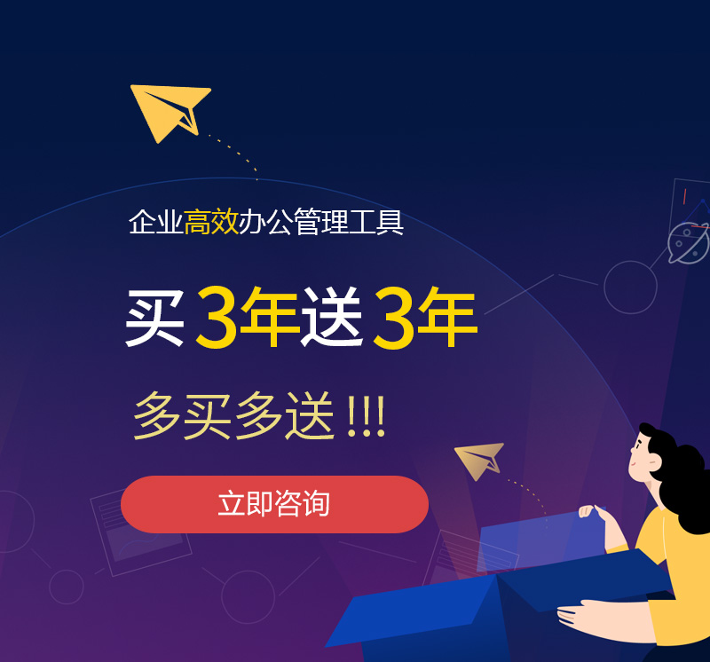 西山网易企业邮箱